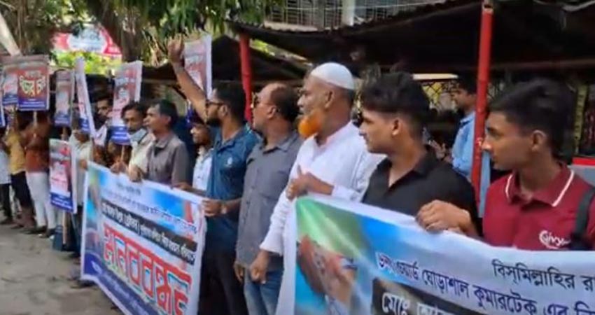 নরসিংদীতে আহসান উল্লাহ’র হত্যাকারীদের গ্রেপ্তারের দাবিতে মানববন্ধন