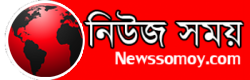 নরসিংদী জেলা প্রেসক্লাব এর জরুরি সভা অনুষ্ঠিত
